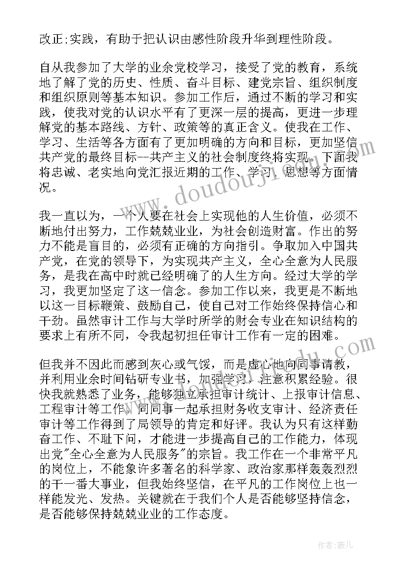 2023年幼儿美术活教案活动延伸(优质6篇)