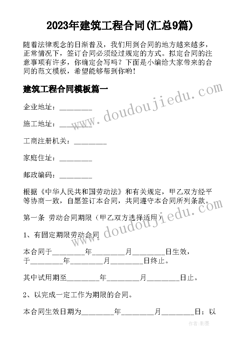 有限公司股份占比的说明 有限公司股份转让协议书(实用7篇)