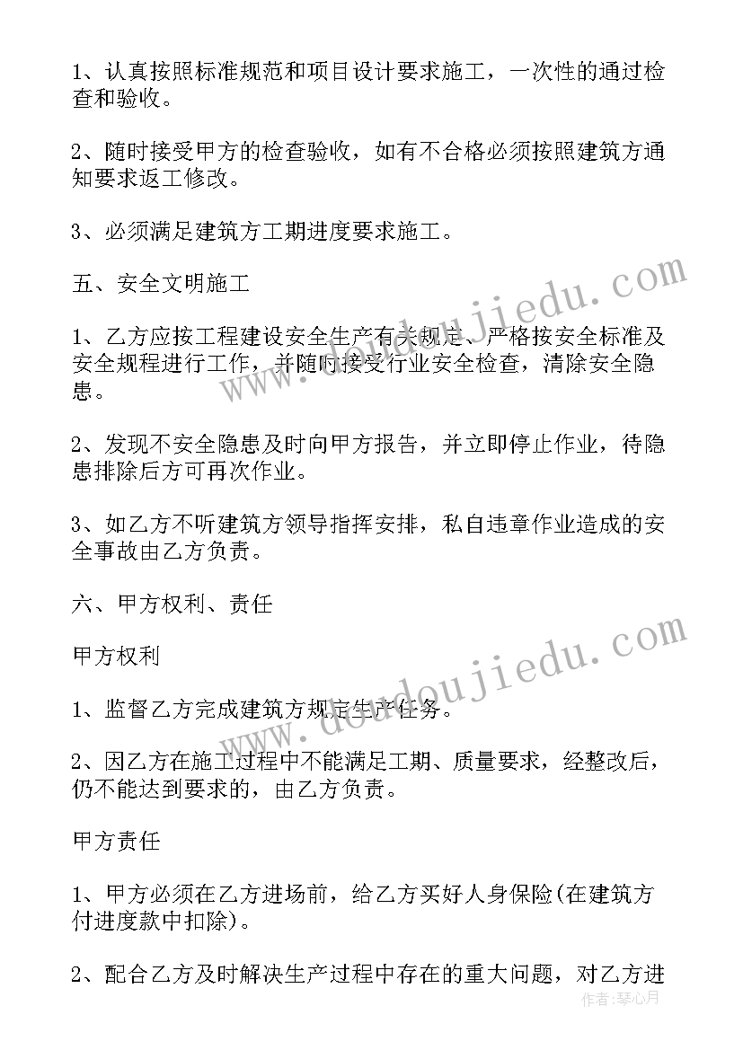 最新医生工作态度总结(通用6篇)