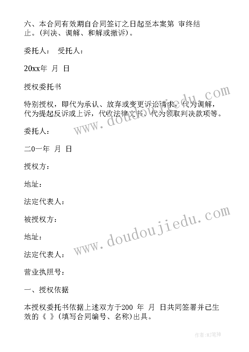 最新四年级猜数游戏教学反思(优质10篇)