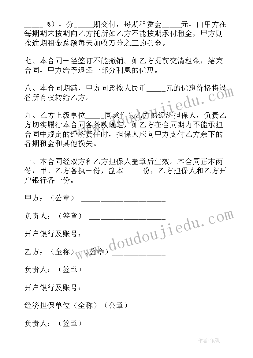 驻唱要签合同吗(优秀5篇)