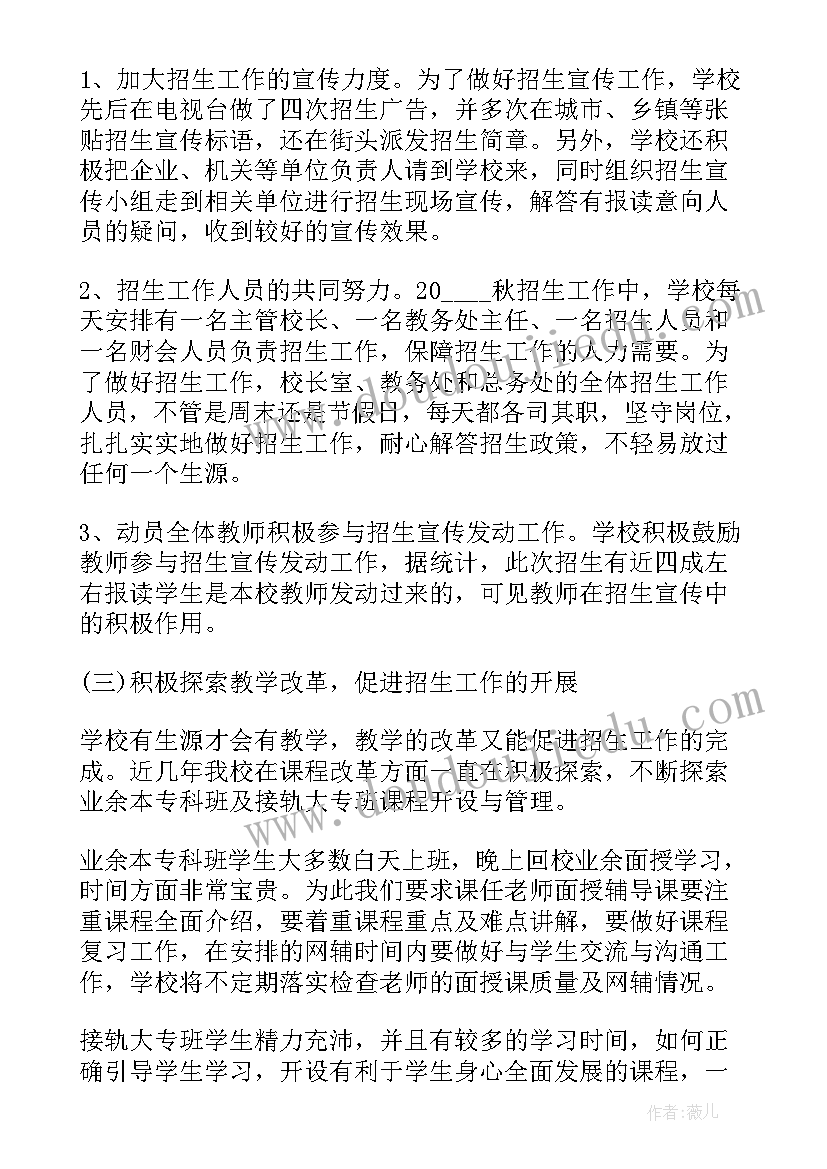 合同挂靠协议 挂靠协议合同(模板10篇)