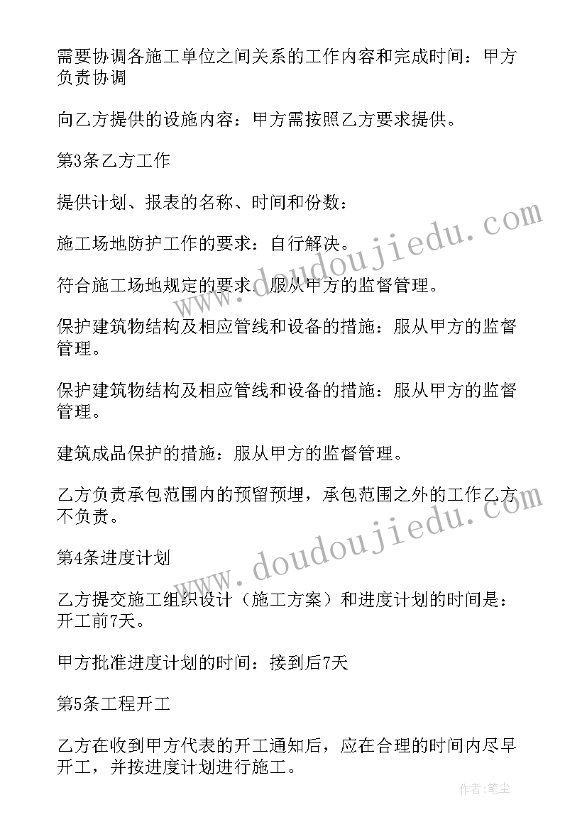 2023年简易建筑包工合同 建筑合同(优质10篇)