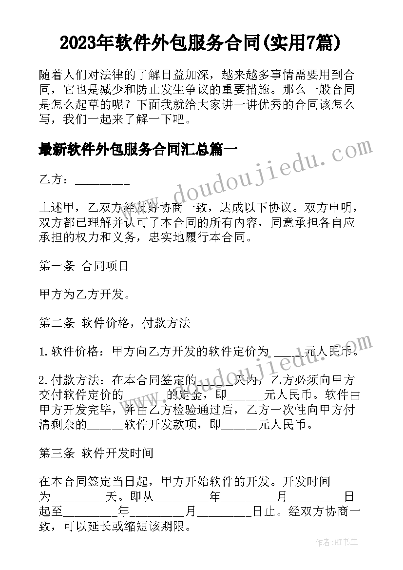 教务主任述职述廉报告 班主任述职报告(优质7篇)