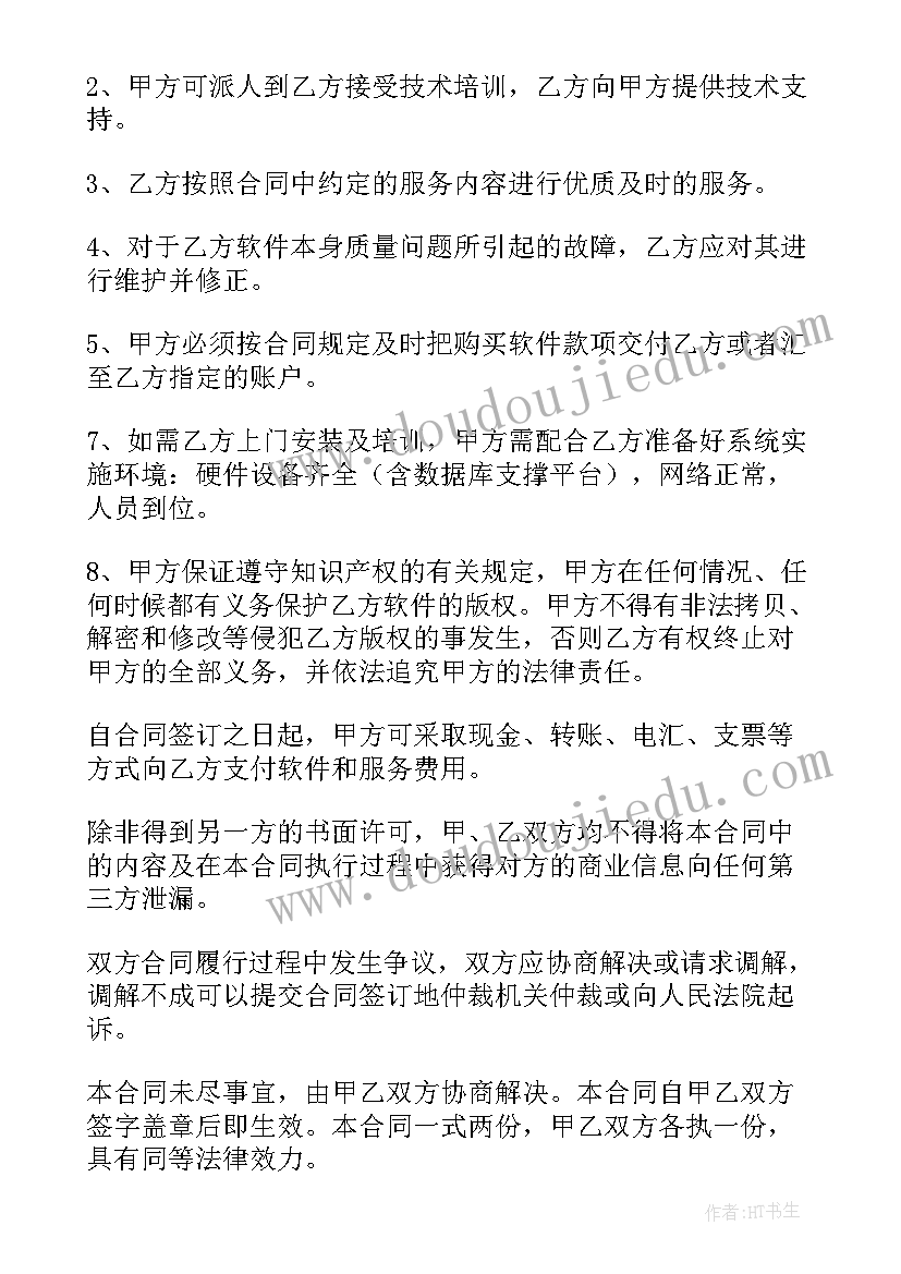 教务主任述职述廉报告 班主任述职报告(优质7篇)