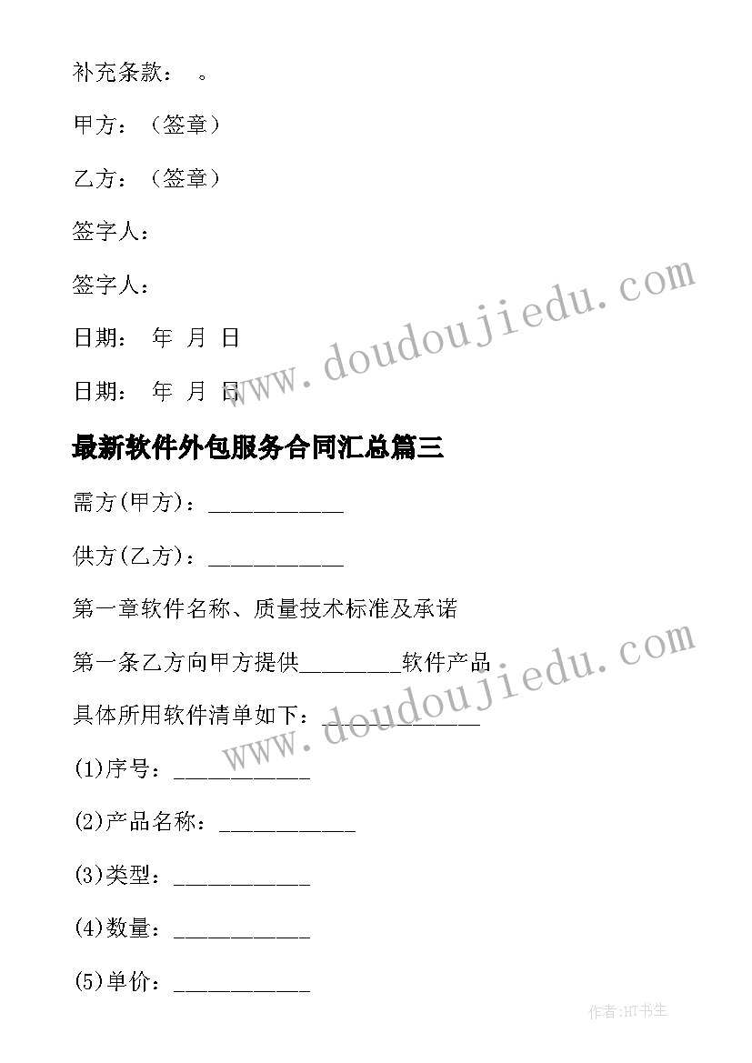 教务主任述职述廉报告 班主任述职报告(优质7篇)