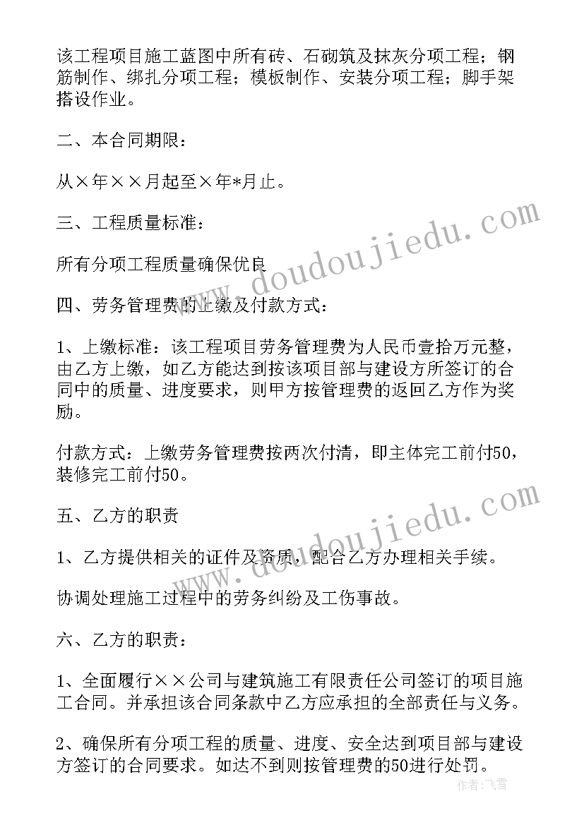 最新个人股份无偿转让协议书合同 个人股份转让协议(模板9篇)