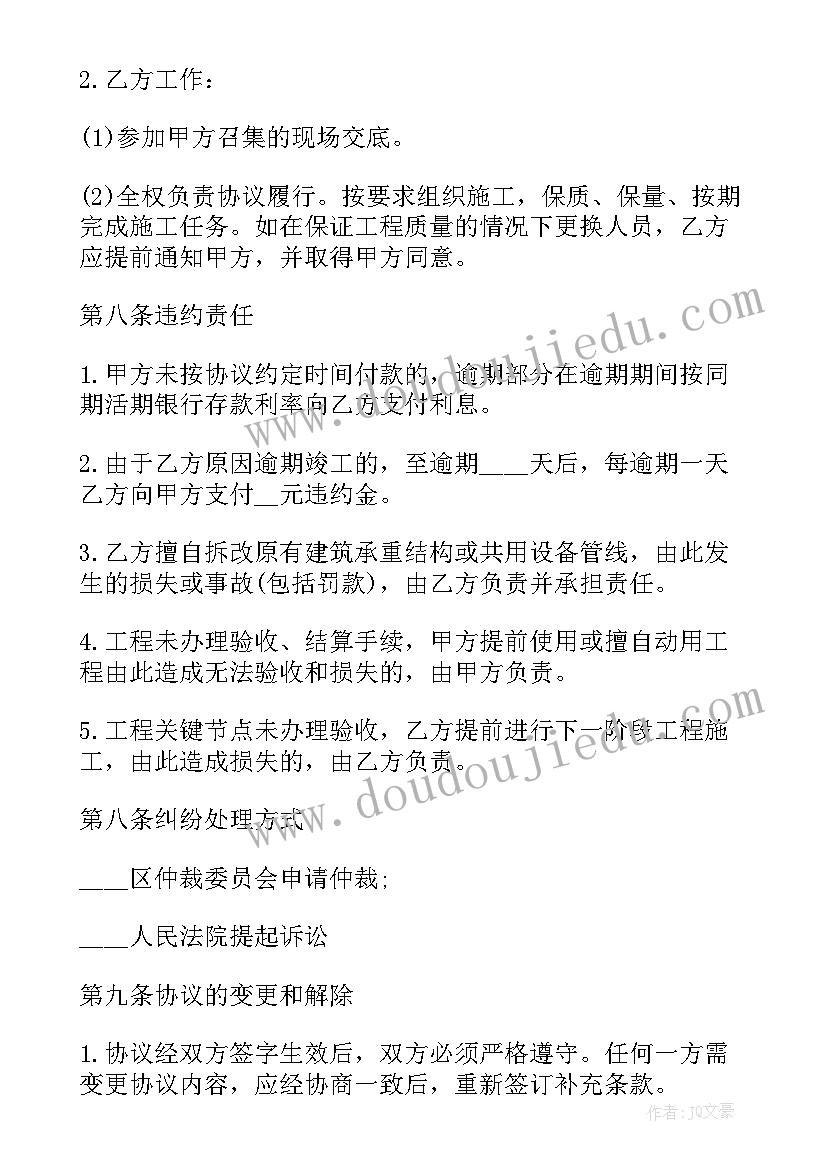 最新大学生兼职有合同嘛 大学生兼职劳动合同(汇总5篇)