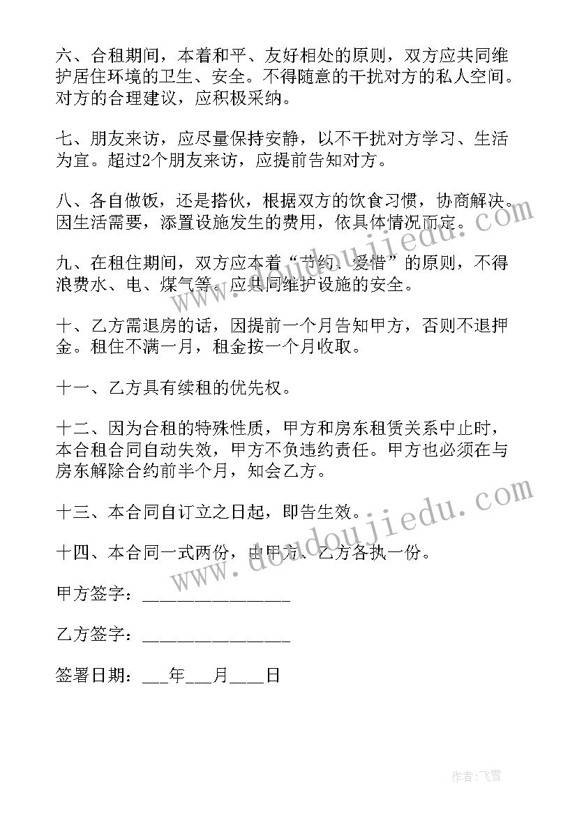 2023年工会审计汇报材料 行政单位工会审计报告(实用5篇)