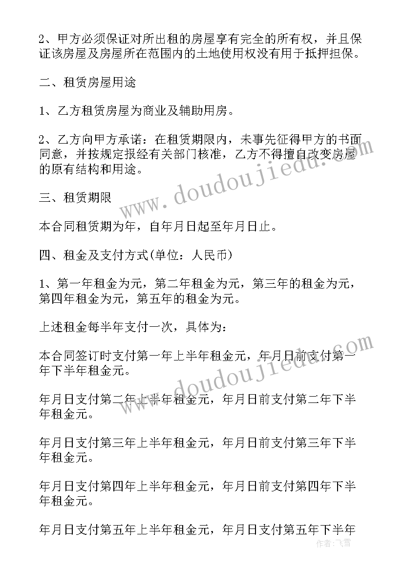 2023年工会审计汇报材料 行政单位工会审计报告(实用5篇)