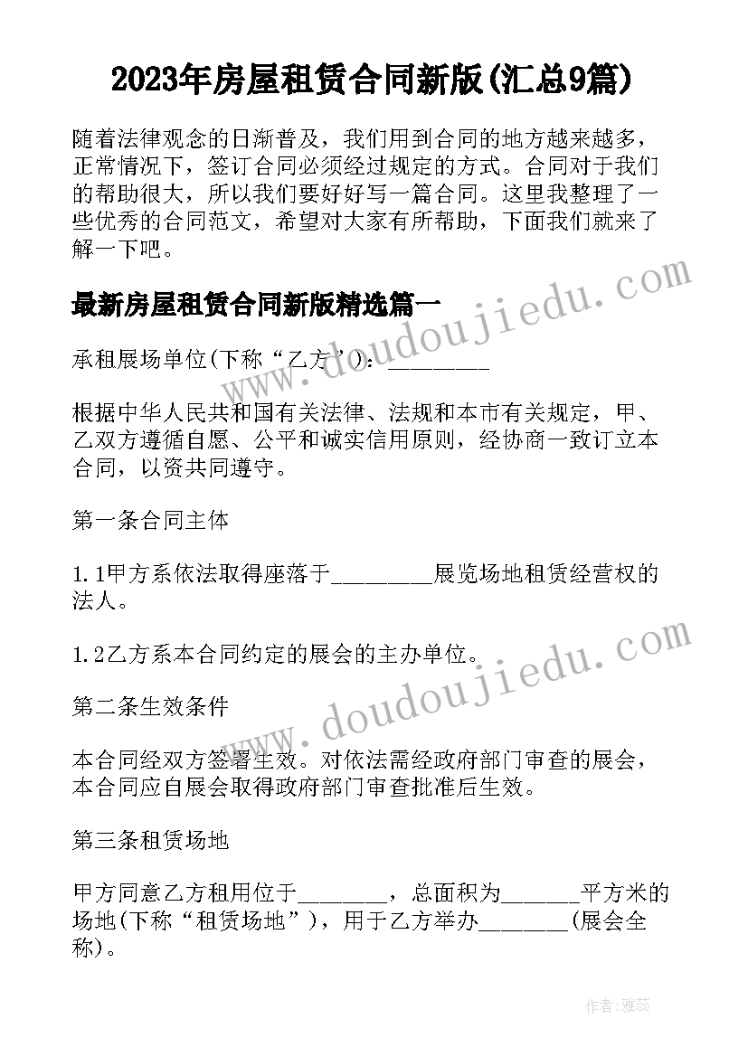 六一儿童节搞的活动方案有哪些(优秀7篇)