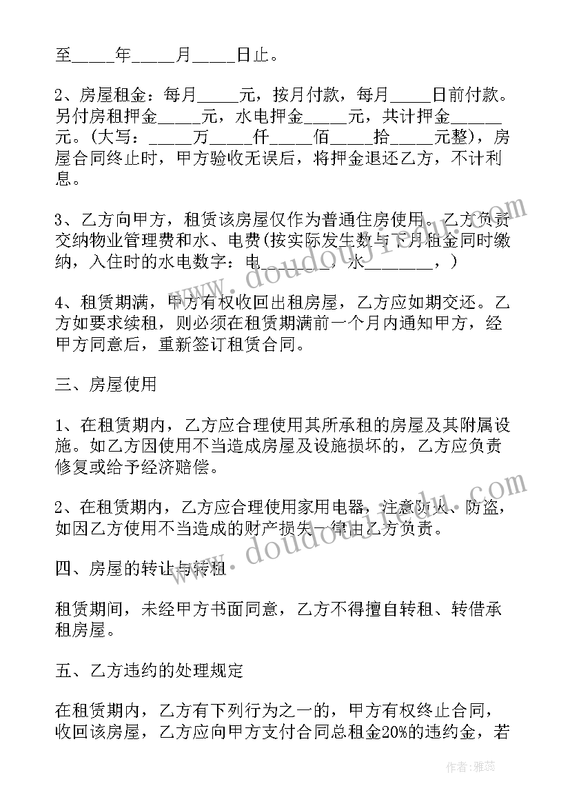 六一儿童节搞的活动方案有哪些(优秀7篇)