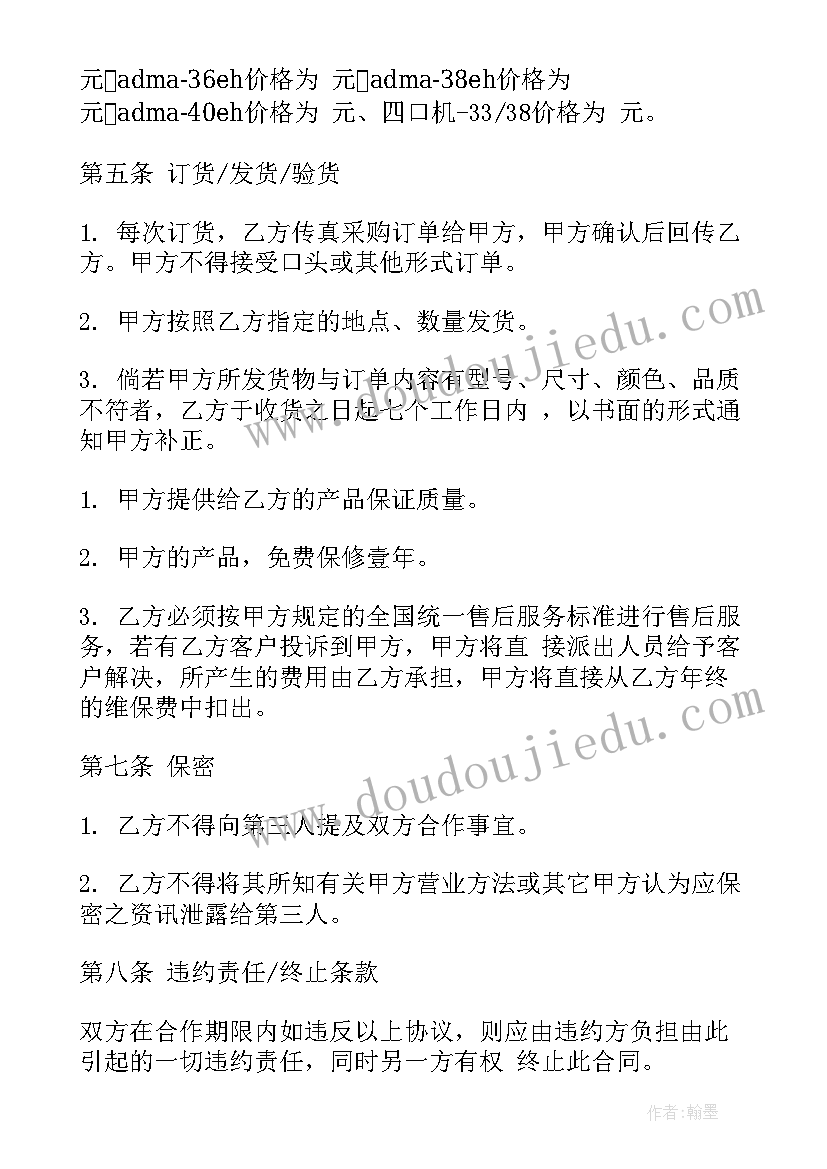 部队日常工作管理总结报告(通用8篇)