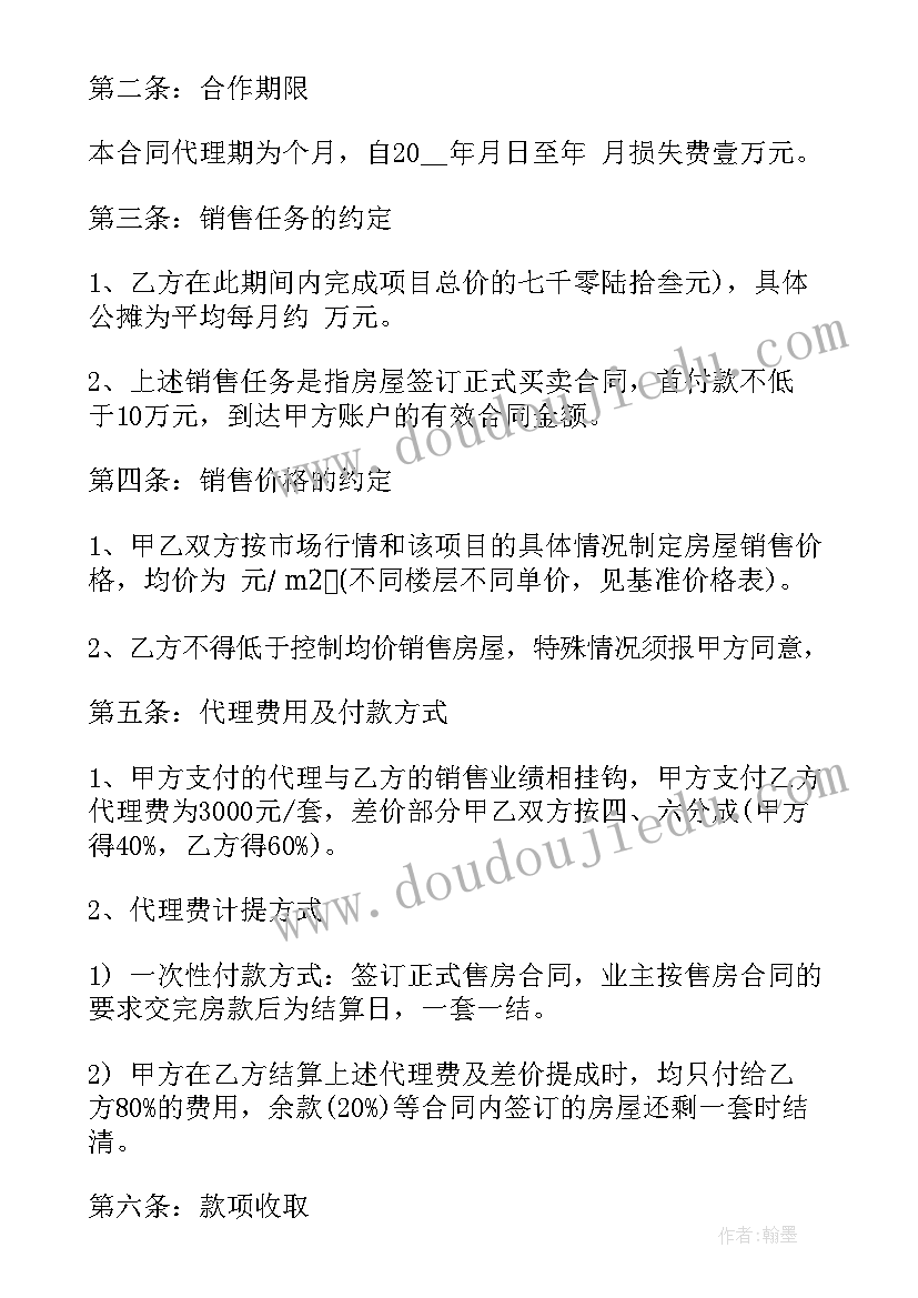 部队日常工作管理总结报告(通用8篇)