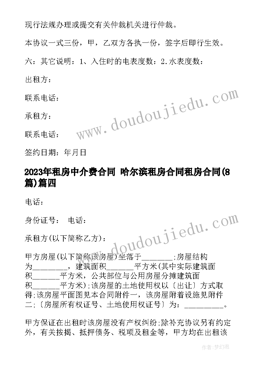 2023年乘法分配率教学片段 小学二年级数学的乘法口诀的教学反思(汇总5篇)