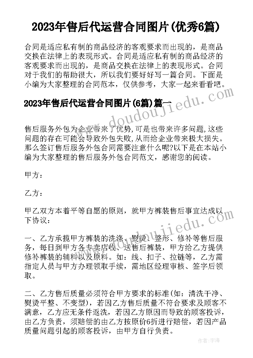 财务人员专业技术总结 评职称的专业技术总结(汇总6篇)