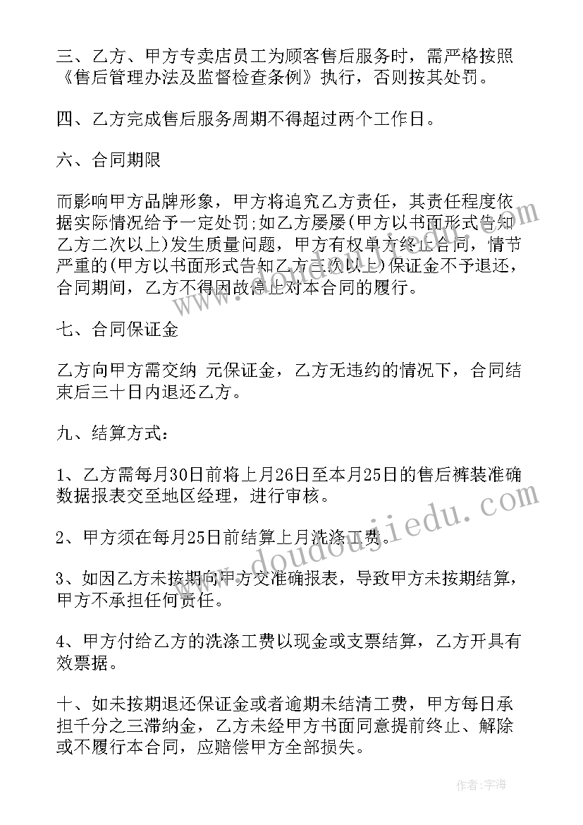 财务人员专业技术总结 评职称的专业技术总结(汇总6篇)