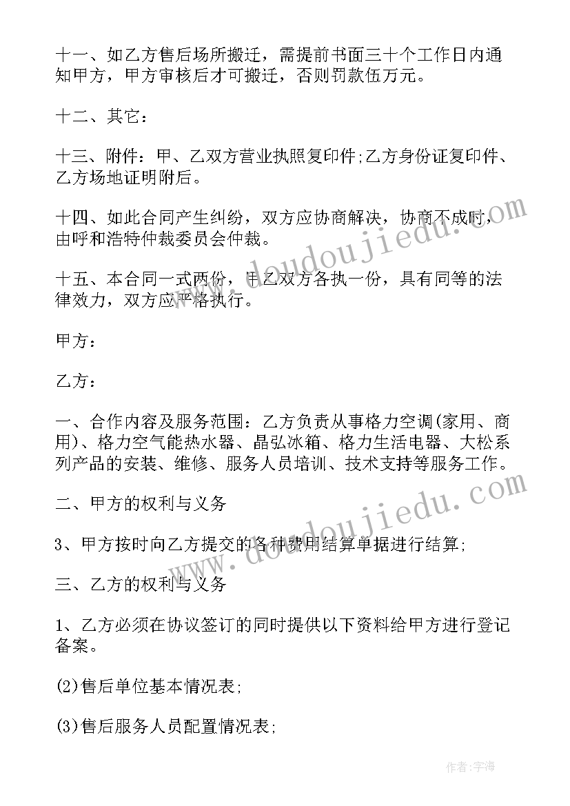 财务人员专业技术总结 评职称的专业技术总结(汇总6篇)