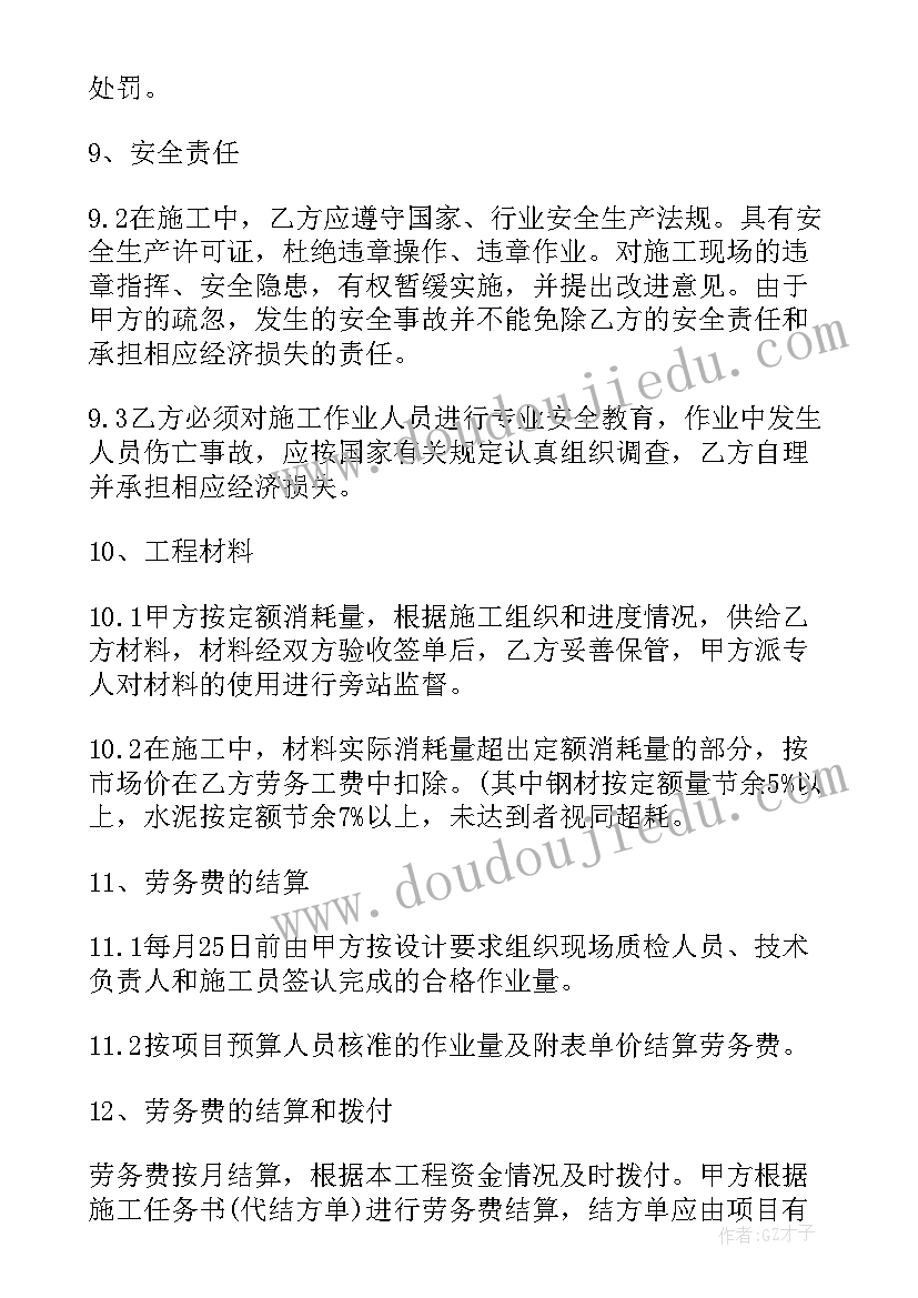 2023年美术教育三年规划(大全8篇)