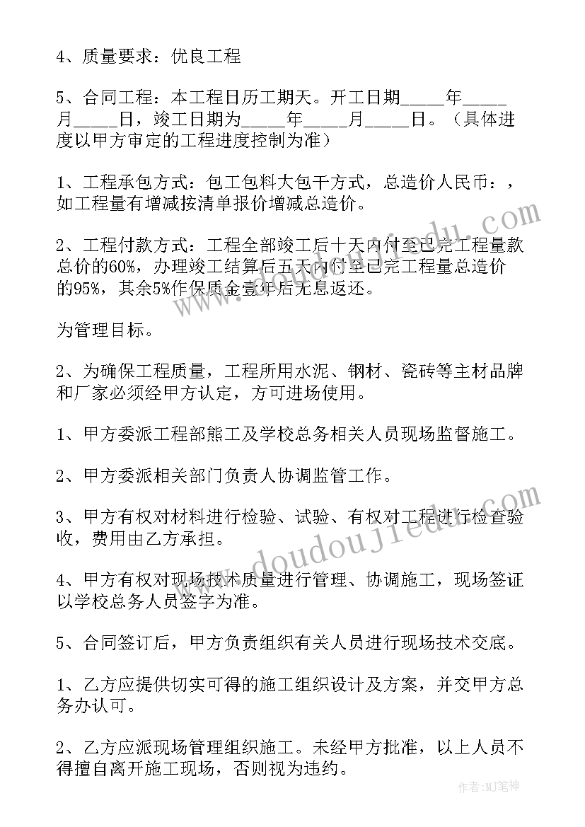 2023年幼儿园庆六一自助活动总结与反思(汇总8篇)