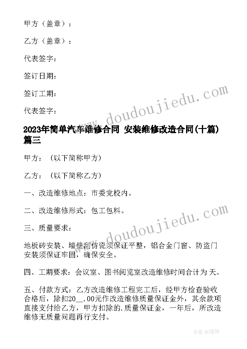 2023年幼儿园庆六一自助活动总结与反思(汇总8篇)