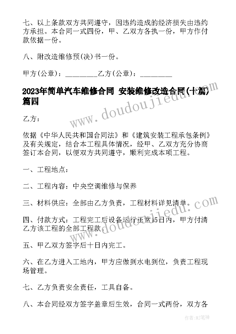 2023年幼儿园庆六一自助活动总结与反思(汇总8篇)