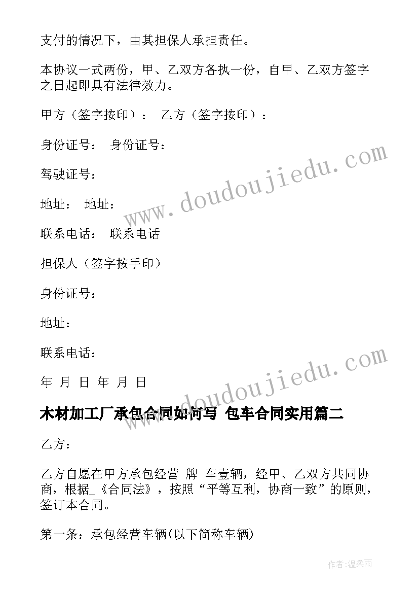 幼儿园传统游戏说课稿 幼儿园大班游戏教学反思(优质5篇)