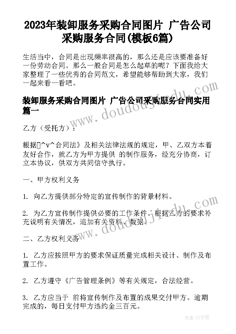 简爱读书心得初三(通用5篇)