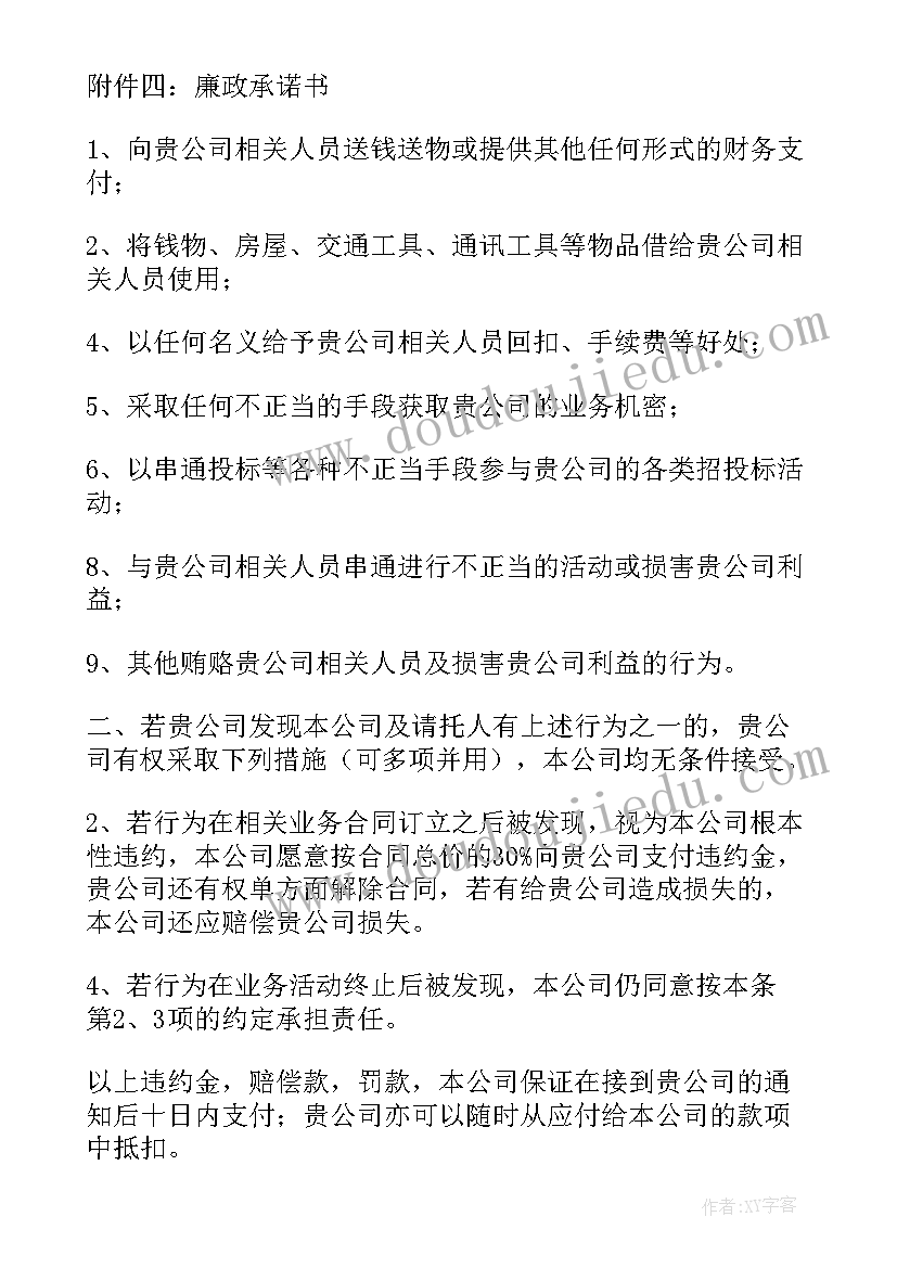 简爱读书心得初三(通用5篇)