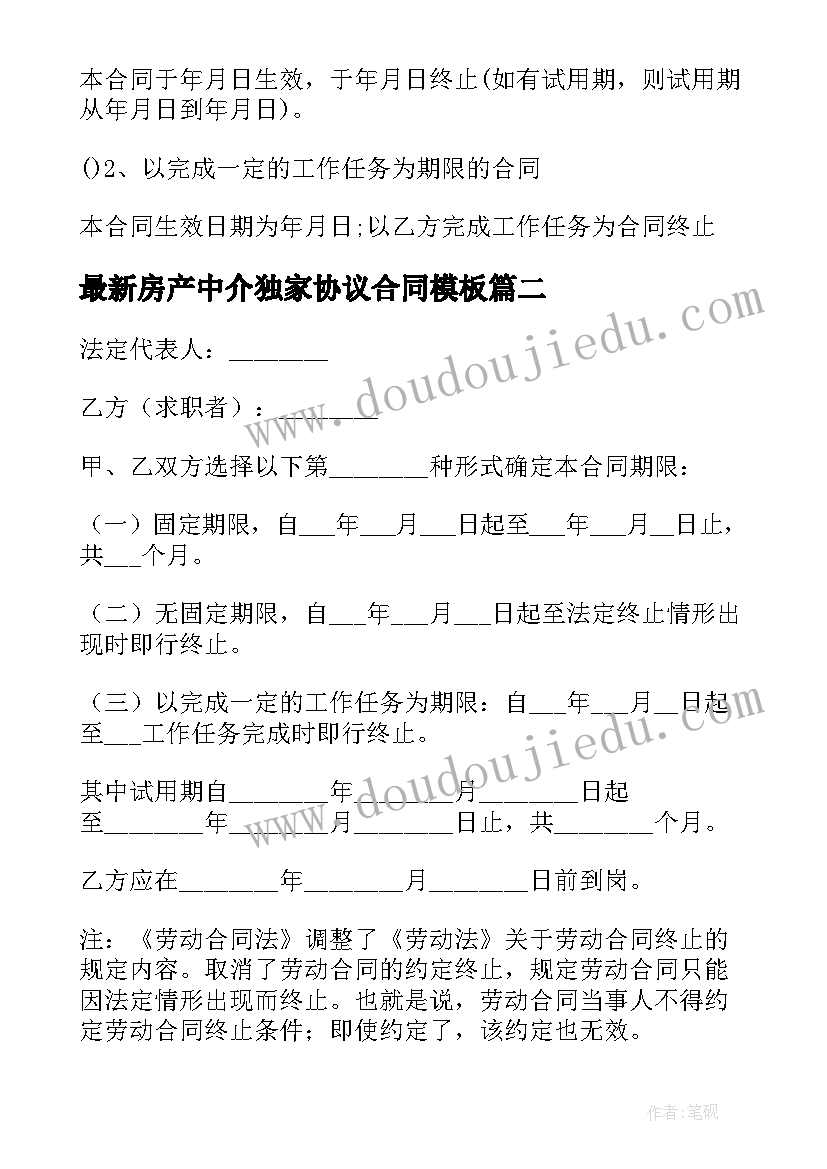 2023年英语学员发言稿 英语学科会议发言稿(汇总5篇)