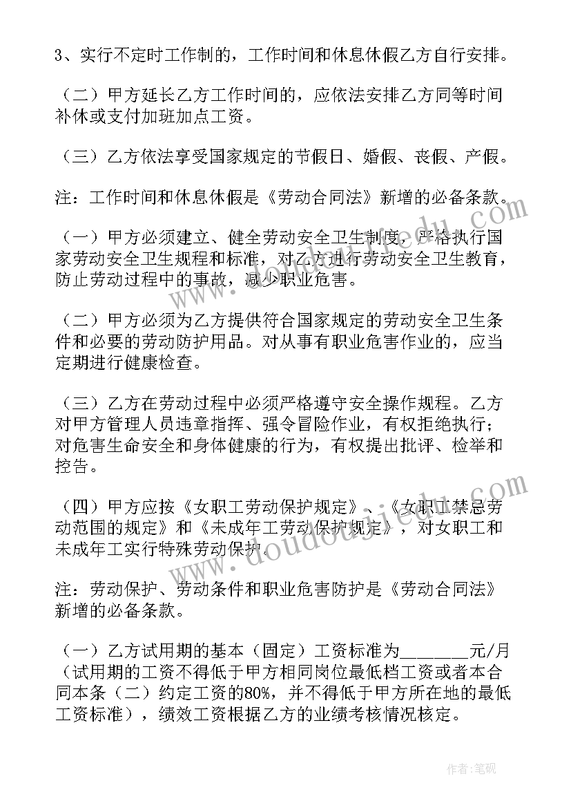 2023年英语学员发言稿 英语学科会议发言稿(汇总5篇)