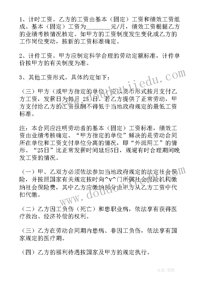 2023年英语学员发言稿 英语学科会议发言稿(汇总5篇)