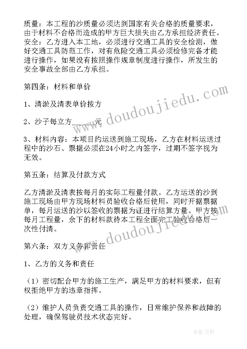 幼儿园毕业发言稿幼儿 幼儿园毕业发言稿(模板5篇)