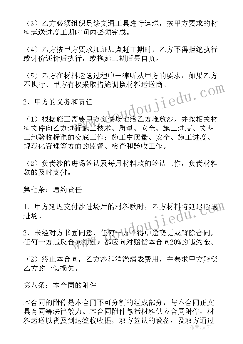 幼儿园毕业发言稿幼儿 幼儿园毕业发言稿(模板5篇)