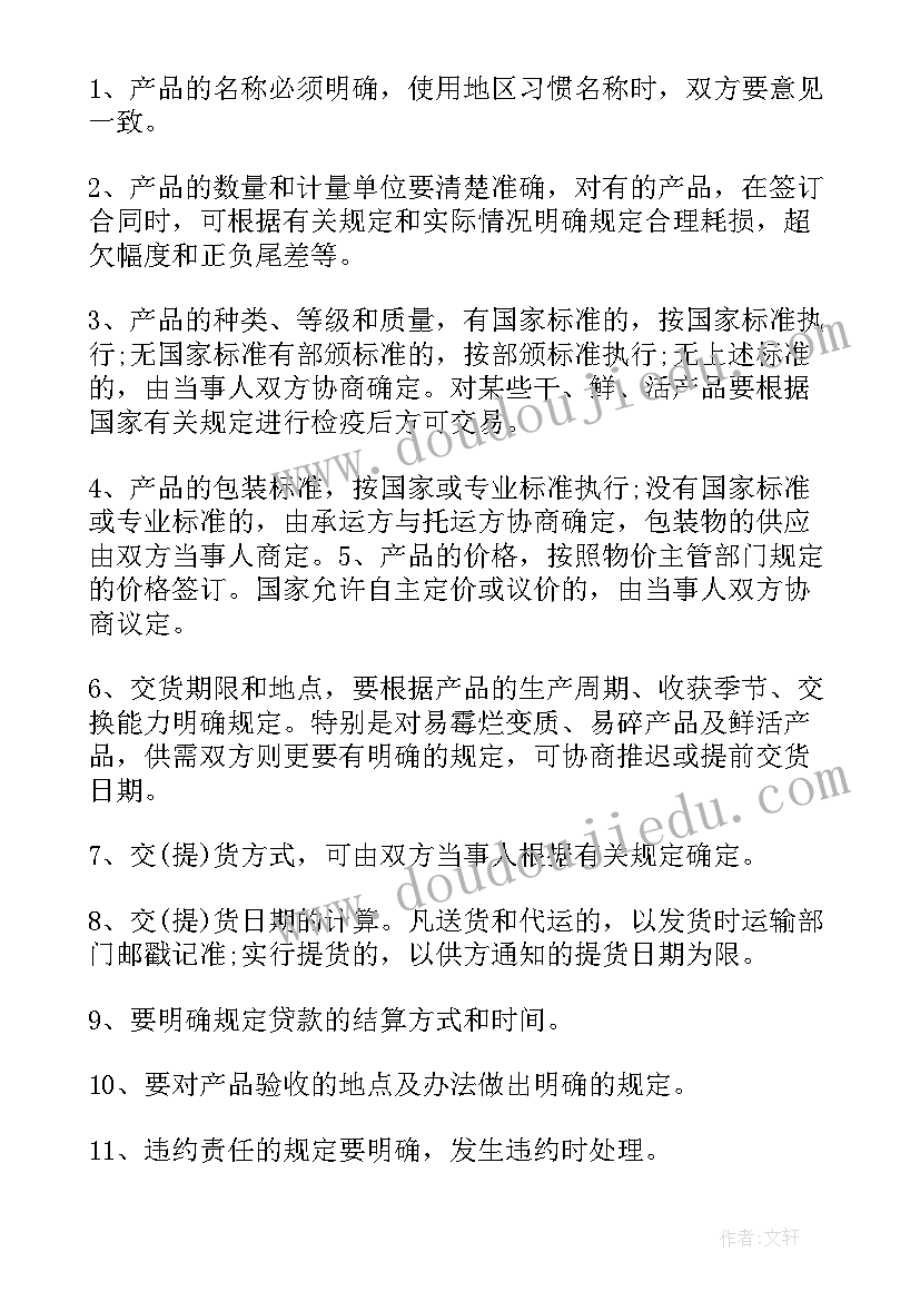 幼儿园毕业发言稿幼儿 幼儿园毕业发言稿(模板5篇)