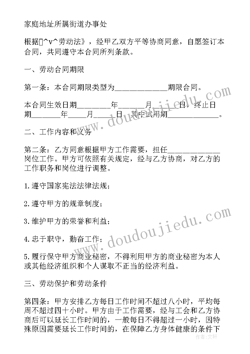 最新组织部网络舆情处理 组织部组织活动心得体会(优秀7篇)