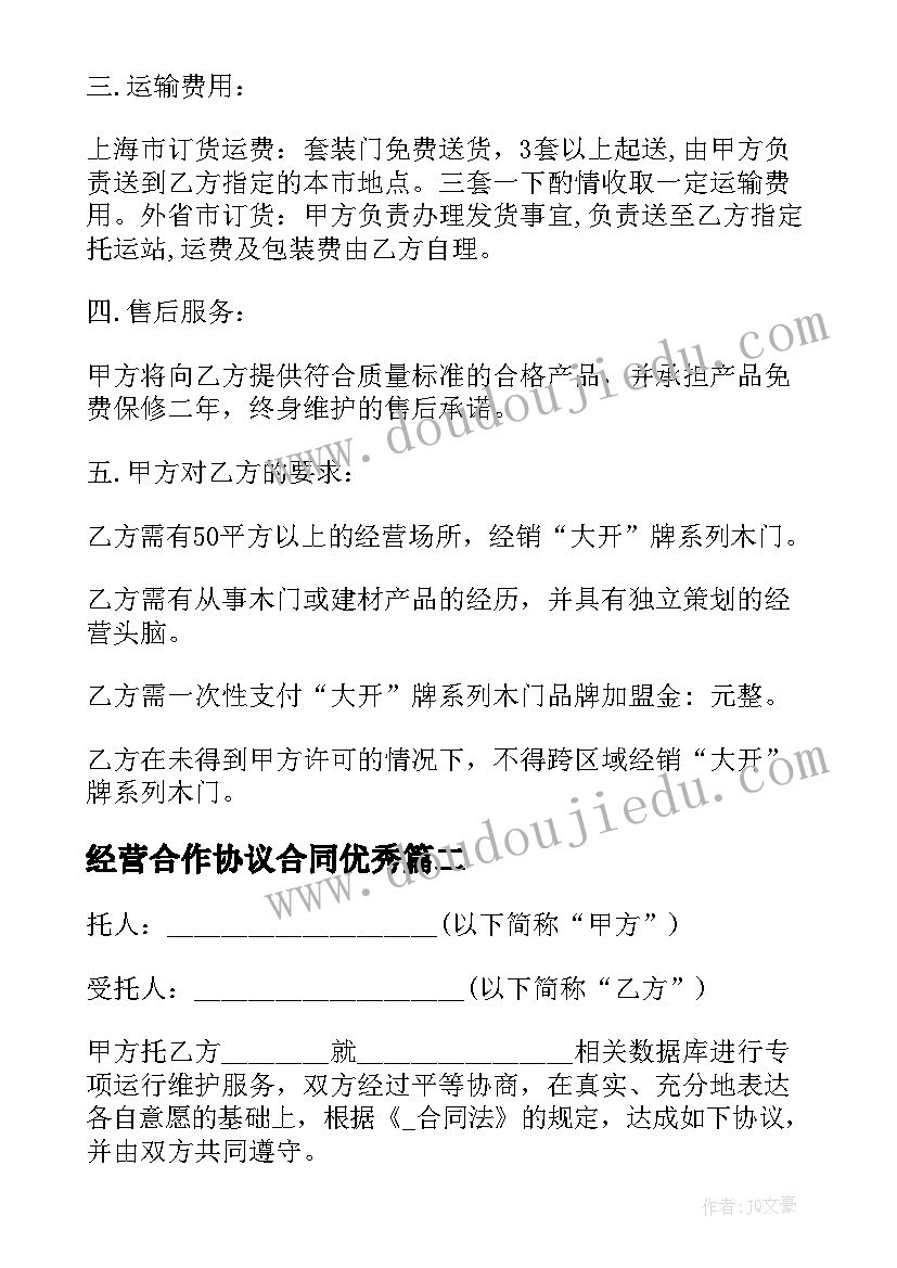 2023年匠人精神心得体会(优秀5篇)