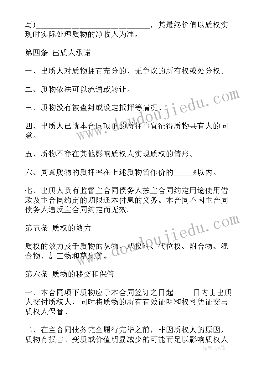 最新建筑公司员工劳务派遣函 劳动派遣合同(模板6篇)