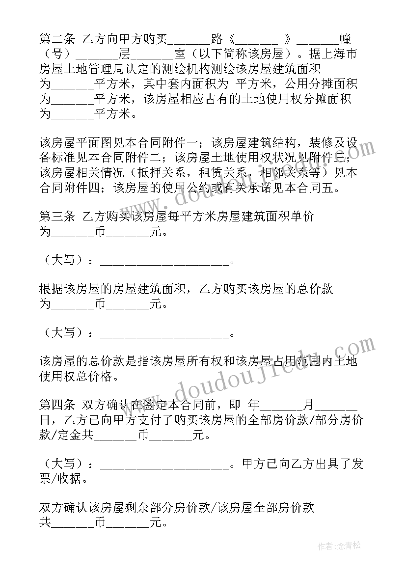 2023年幼儿大班小伞兵教学反思 幼儿大班教学反思(实用7篇)