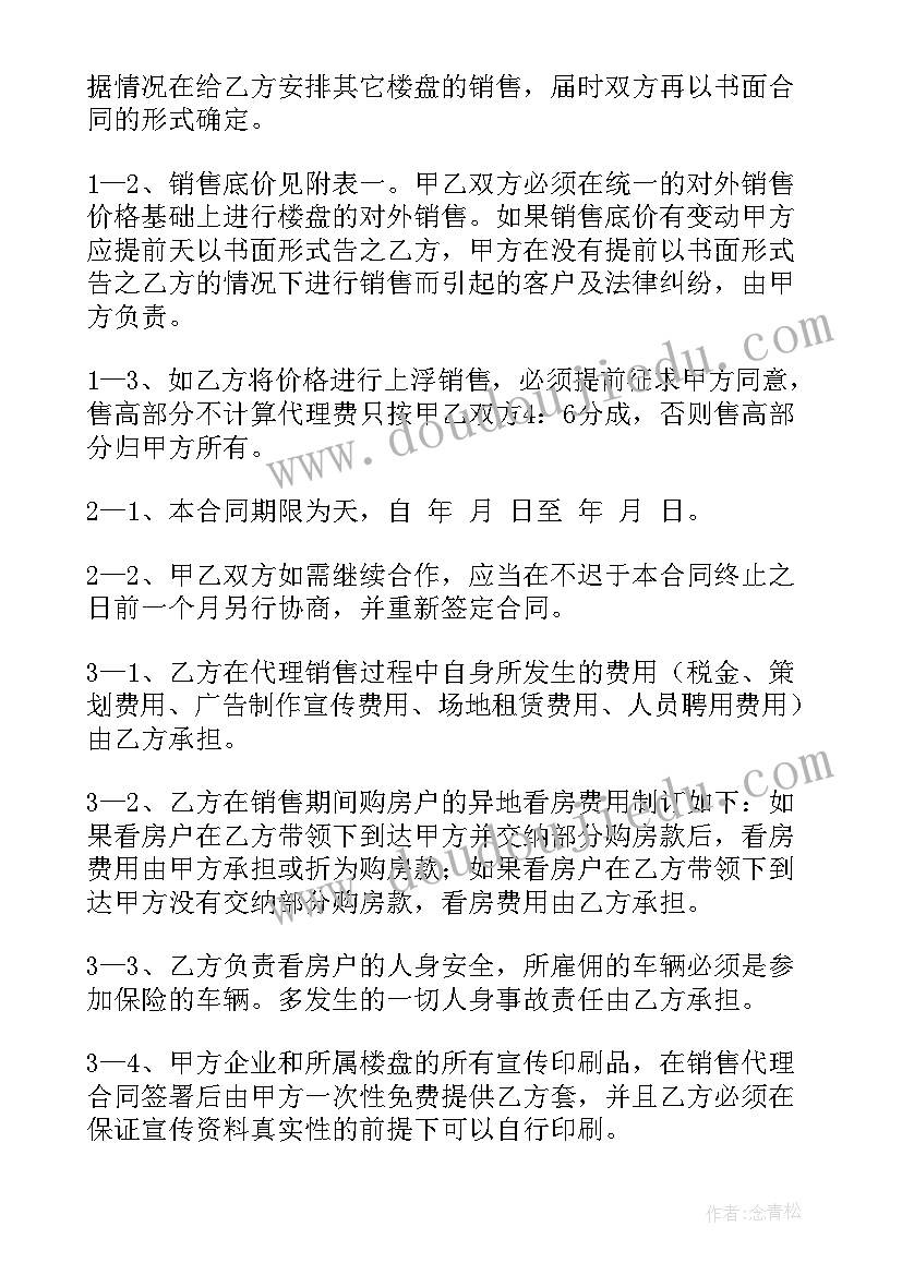 2023年幼儿大班小伞兵教学反思 幼儿大班教学反思(实用7篇)