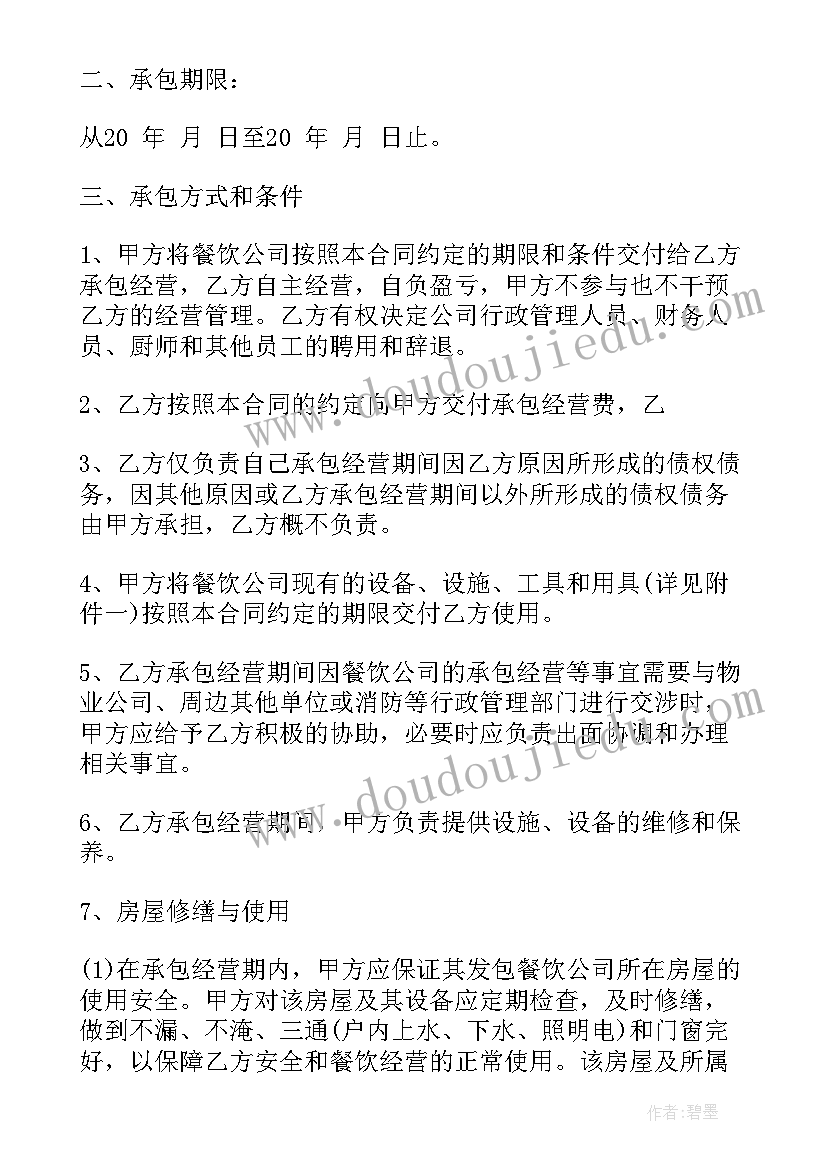 医疗培训班结业领导讲话稿(通用5篇)