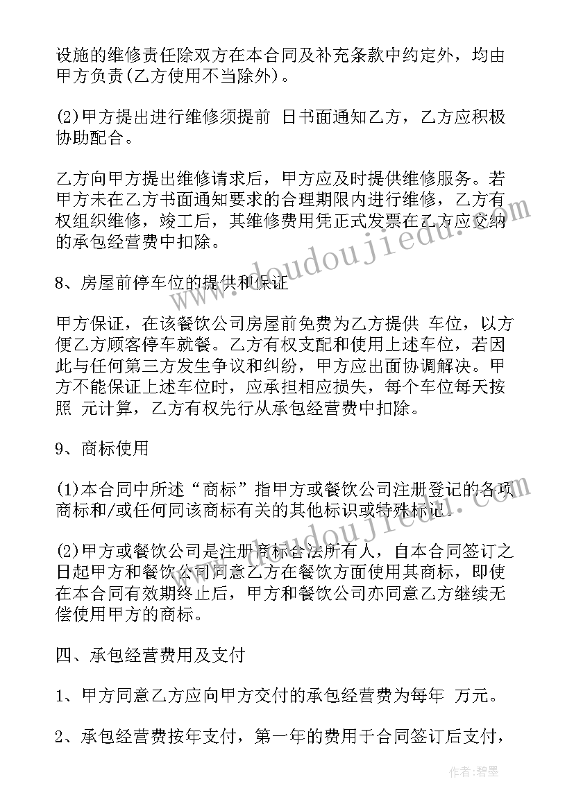 医疗培训班结业领导讲话稿(通用5篇)