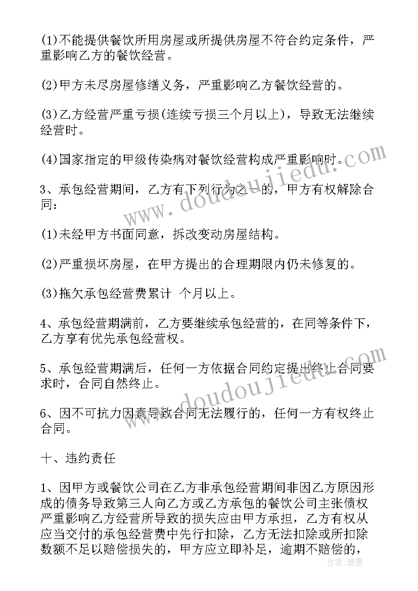 医疗培训班结业领导讲话稿(通用5篇)