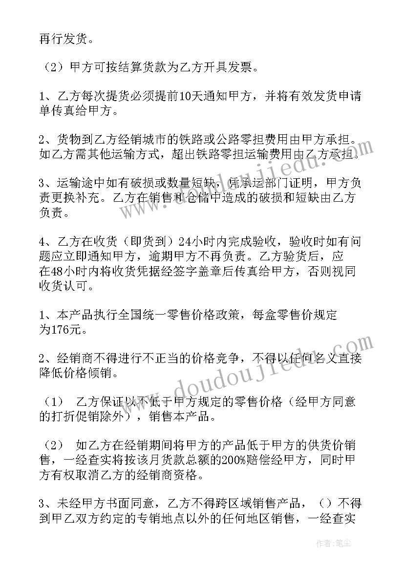 2023年倡议书的格式六年级 六年级倡议书正确格式(优质5篇)