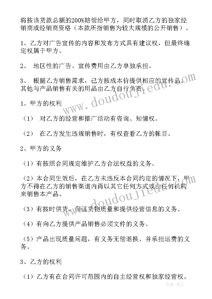 2023年倡议书的格式六年级 六年级倡议书正确格式(优质5篇)