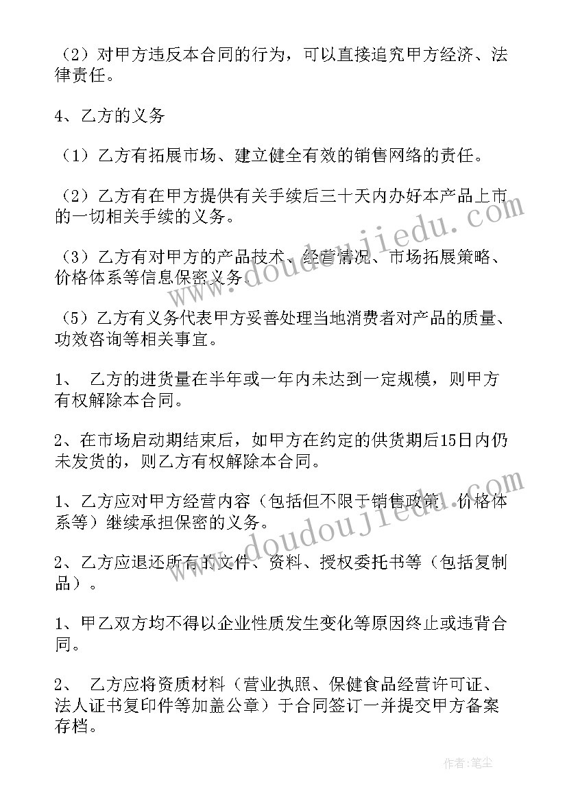 2023年倡议书的格式六年级 六年级倡议书正确格式(优质5篇)