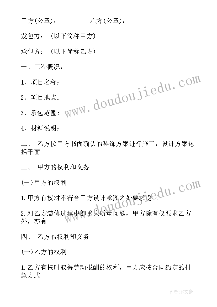 2023年幼儿大班小伞兵教学反思总结 幼儿大班教学反思(优秀10篇)