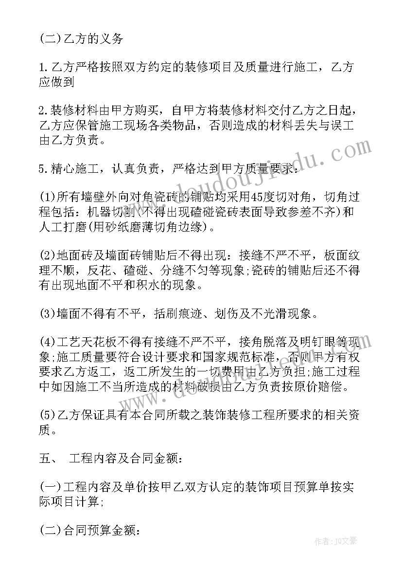 2023年幼儿大班小伞兵教学反思总结 幼儿大班教学反思(优秀10篇)