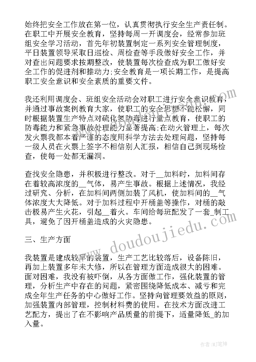 2023年三年级数学稍复杂的排列问题教学反思 简单排列教学反思(大全5篇)