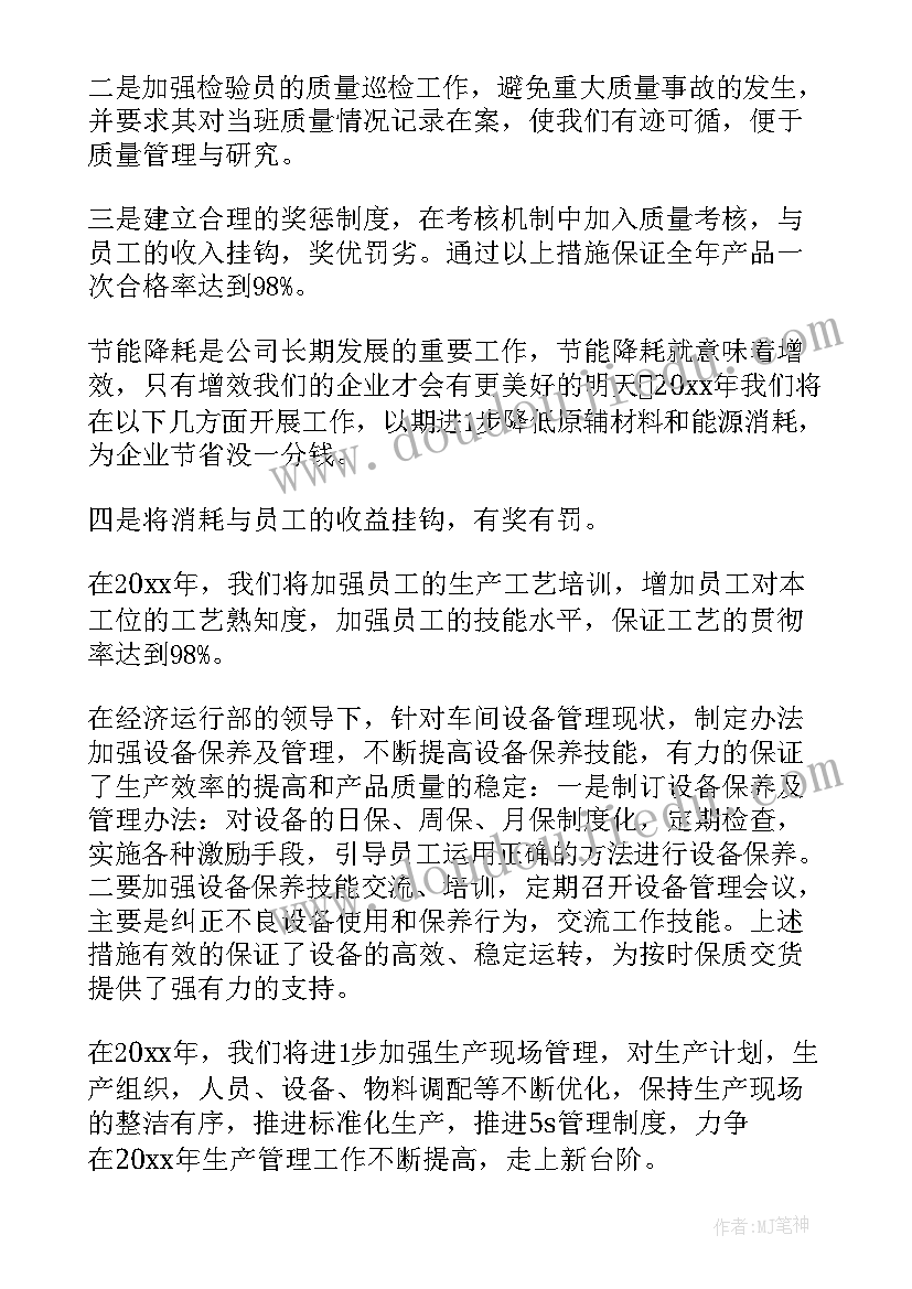 2023年三年级数学稍复杂的排列问题教学反思 简单排列教学反思(大全5篇)